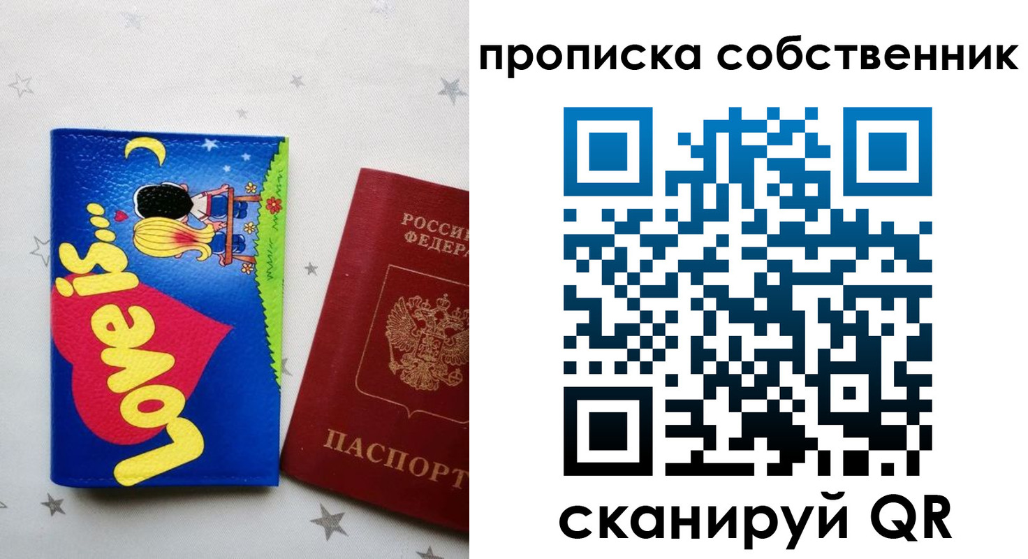 регистрация для дет. сада в Каргополе