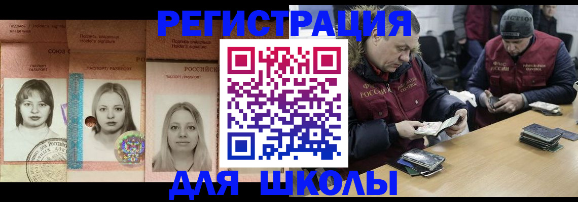 временная регистрация недорого в Каргополе