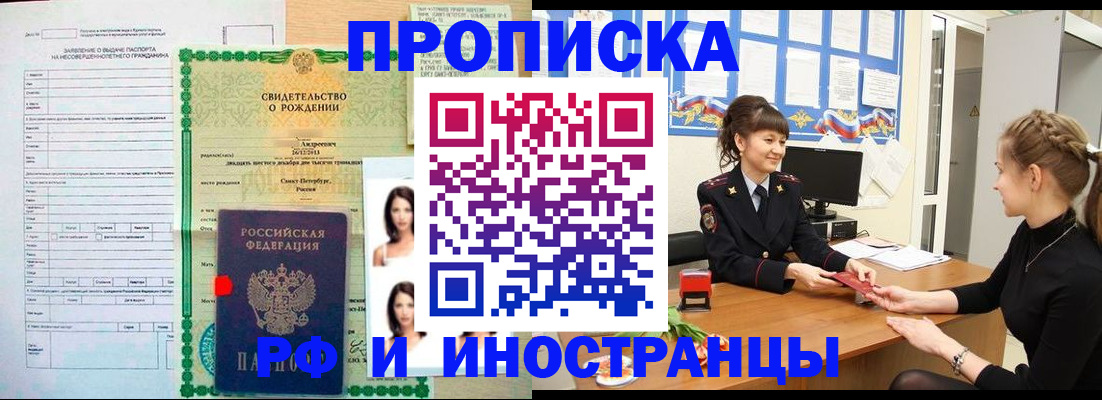 временная регистрация госуслуги в Каргополе